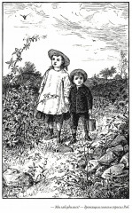 Маленькие женщины. Хорошие жены. Маленькие мужчины. Ребята Джо - Фото 15