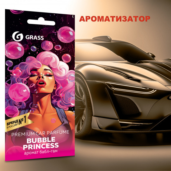 Ароматизатор воздуха для автомобиля «Bubble princess»