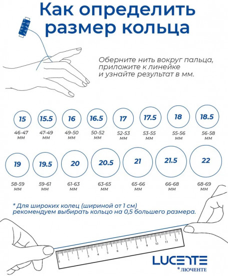 Кольцо из серебра с фианитом