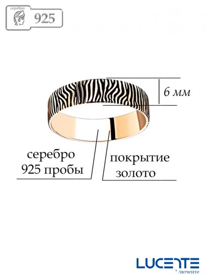 Кольцо из серебра
