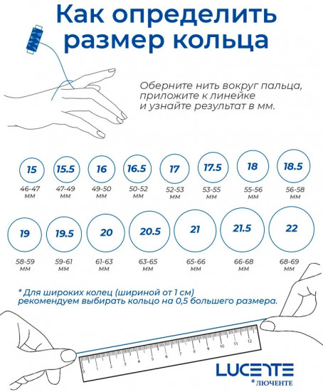 Кольцо из золочёного серебра