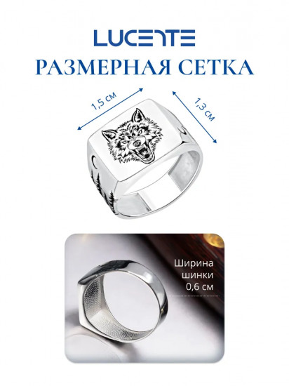 Кольцо из серебра