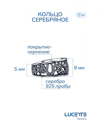 Кольцо из серебра