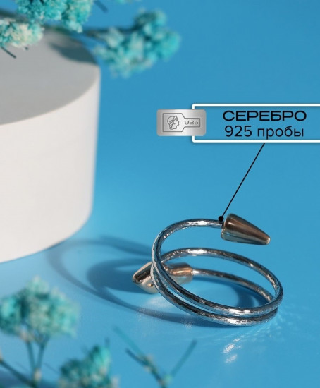 Кольцо из серебра «Змейка»