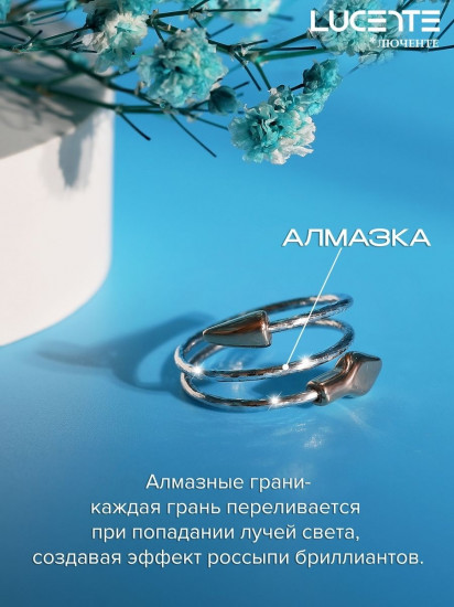 Кольцо из серебра «Змейка»