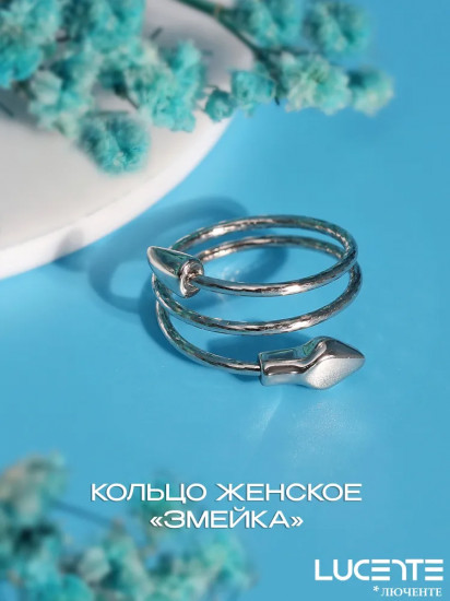 Кольцо из серебра