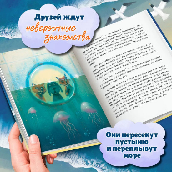 Приключения Пальмы. Не просто так. Книга 3