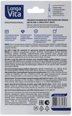 Набор насадок сменных средней жесткости для электрической зубной щетки KAB-4 «White» - Фото 2