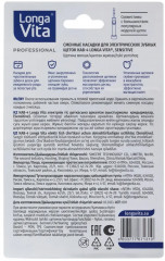 Набор насадок сменных с мягкой щетиной для электрической зубной щетки KAB-4 «Sensitive» - Фото 1