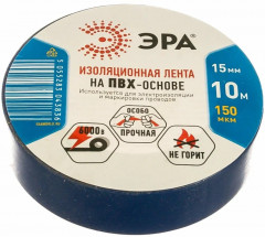 Изолента - Фото 2