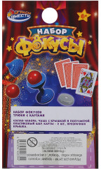 Набор фокусов - Фото 2