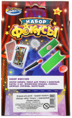 Набор фокусов - Фото 8