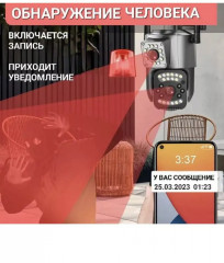 Камера видеонаблюдения уличная c двумя объективами - Фото 6