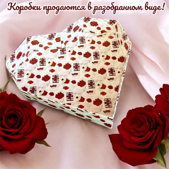 Набор коробок подарочных «Сердце»