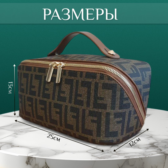 Косметичка