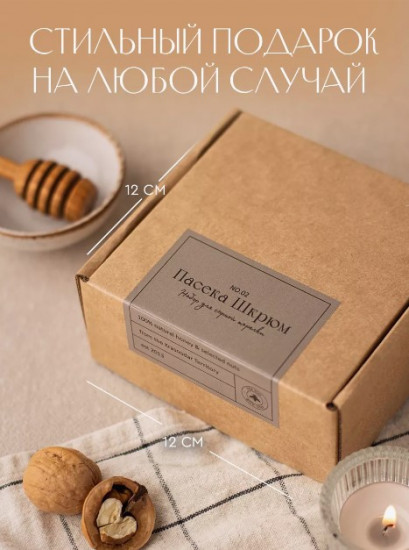 Набор для сырной тарелки