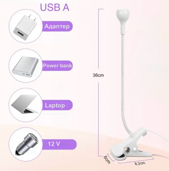 LED-лампа для маникюра