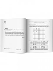 125 авторских кроссвордов, сканвордов и других головоломок - Фото 5