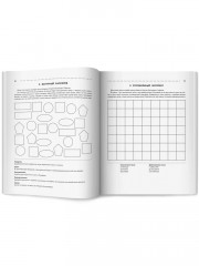 125 авторских кроссвордов, сканвордов и других головоломок - Фото 6