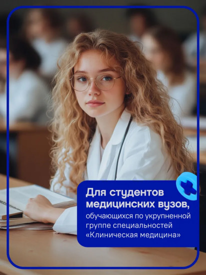 История медицины. Учебное пособие