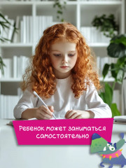 Весёлые прописи с заданиями. Орнаменты, фигуры и штриховки - Фото 4