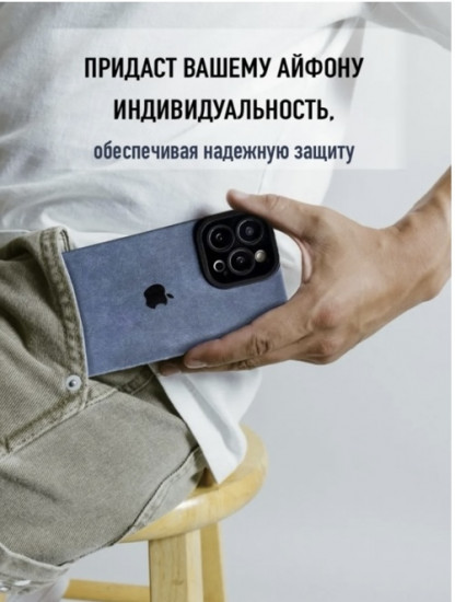 Чехол для iPhone 14 Pro