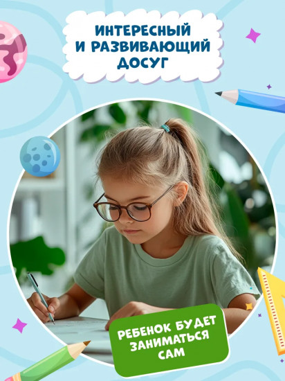 Кроссворды-раскраски по литературе для детей 7-10 лет
