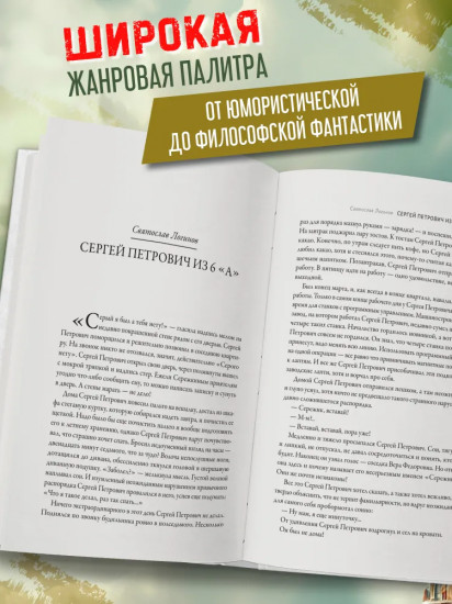 Здесь был СССР. Повести и рассказы