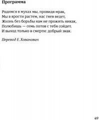 «Там, в самом центре моря, в синеве». «La no centro do mar, la nos confins» - Фото 11