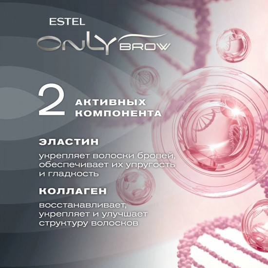 Гель для укладки бровей фиксирующий, оттенок коричневый