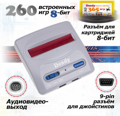 Игровая приставка с конвертером Drive 260 - Фото 11