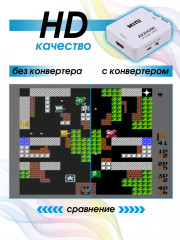 Игровая приставка с конвертером Drive 260 - Фото 13