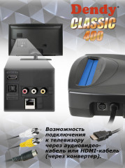 Игровая приставка с конвертером и пистолетом Dendy Classic 400 - Фото 3