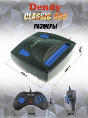 Игровая приставка с конвертером и пистолетом Dendy Classic 400 - Фото 6