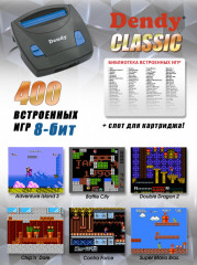 Игровая приставка с конвертером и пистолетом Dendy Classic 400 - Фото 8