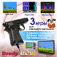 Игровая приставка с конвертером и пистолетом Dendy Classic 400 - Фото 9