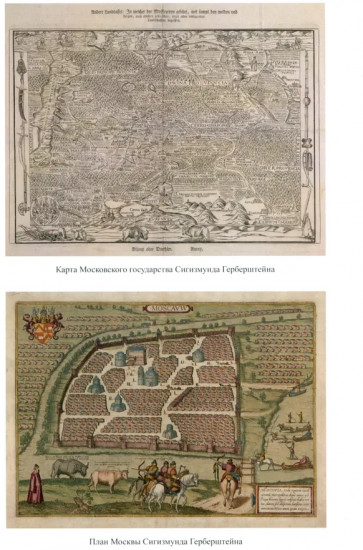 История России. В 20 томах. Том 4. Россия в XVI в. Создание единого государства. Книга 1