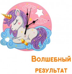 Часы-раскраска «Чудесный единорог» - Фото 4