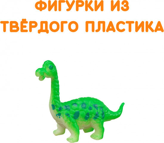 Набор фигурок «Малыши-динозаврики»