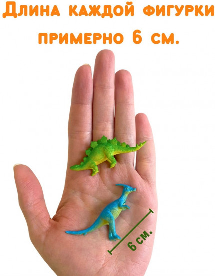 Набор фигурок «Древние динозавры»