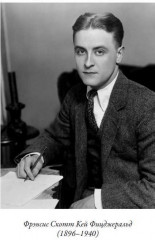 Удивительная история Бенджамина Баттона. Рассказы - Фото 1