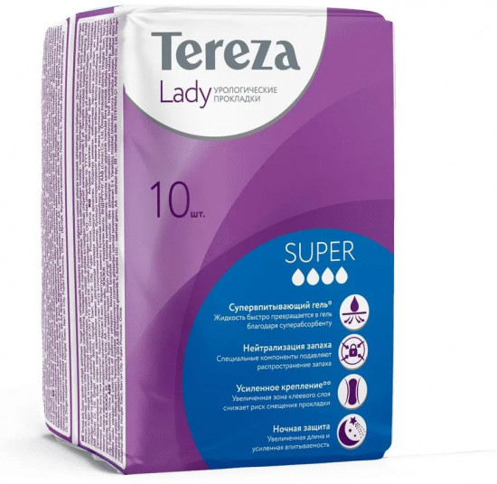 Прокладки женские «Super»