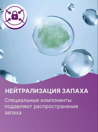 Прокладки женские «Normal»