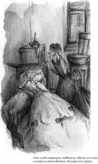 Преступление и наказание - Фото 5