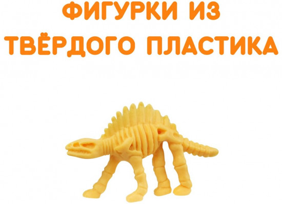 Набор фигурок «Скелеты динозавров»