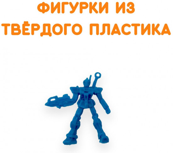 Набор фигурок «Роботы»