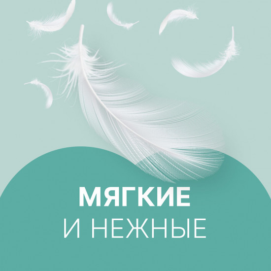 Прокладки женские «Daily»