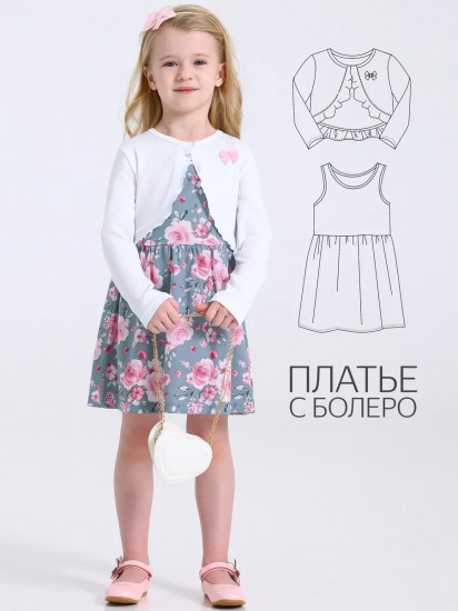 Комплект для девочек