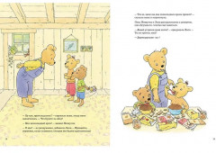 Сегодня можно всё - Фото 3