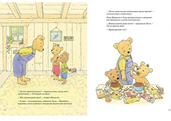 Сегодня можно всё